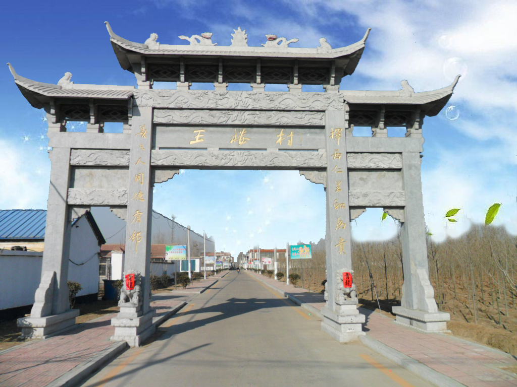 石牌坊是什么-图片4
