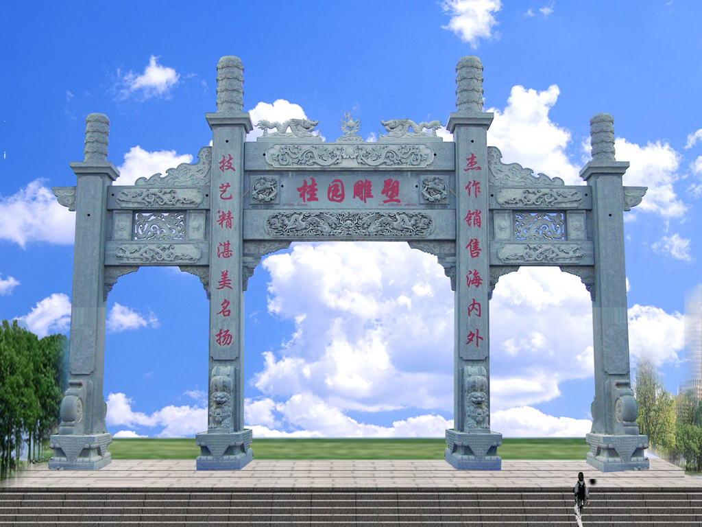 石牌坊是什么-图片2
