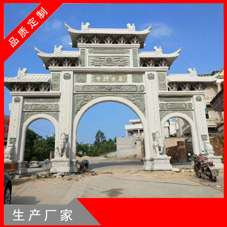 石门楼：长沙著名景点-图片3